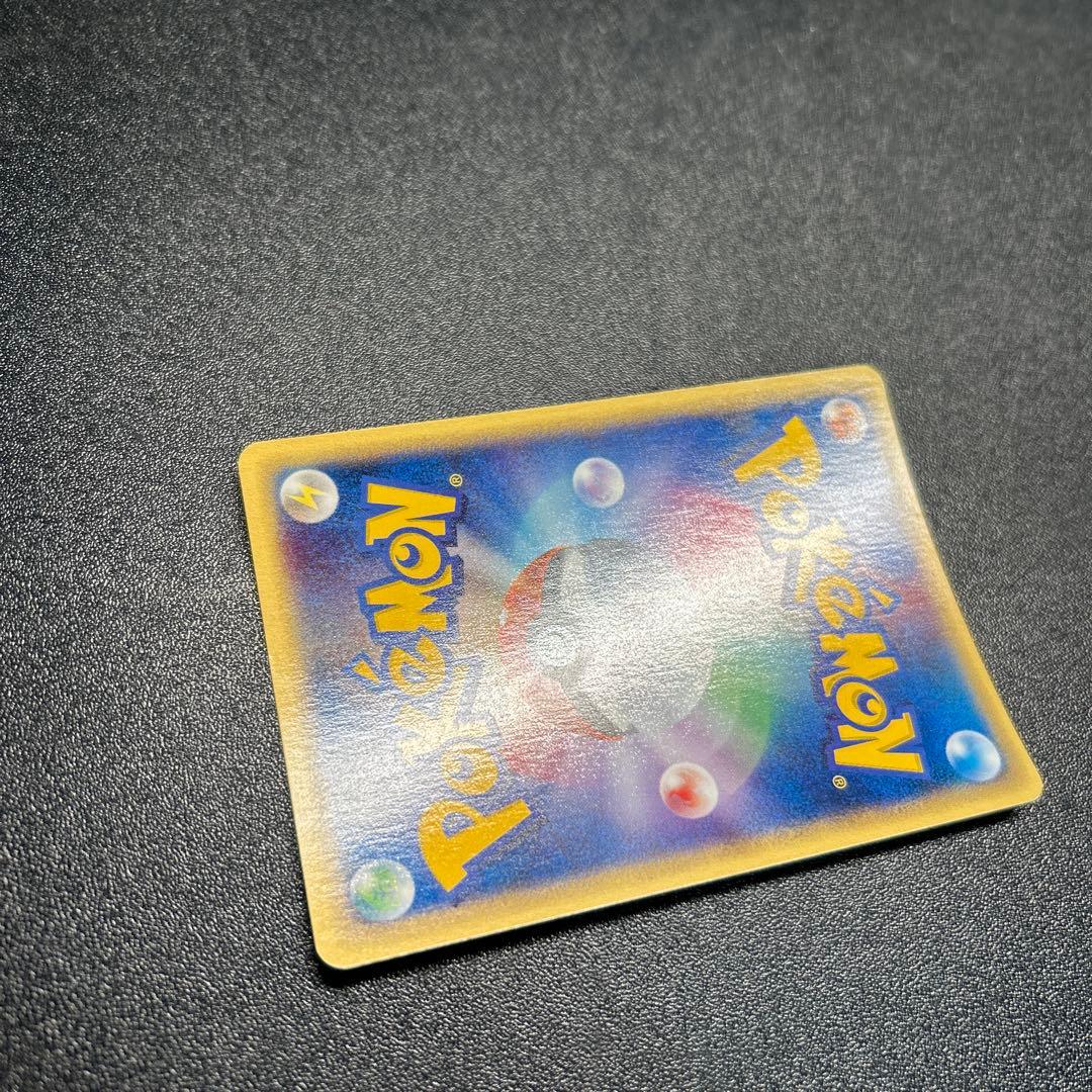 フシギバナ ポケモンカードe ホロ 097/128