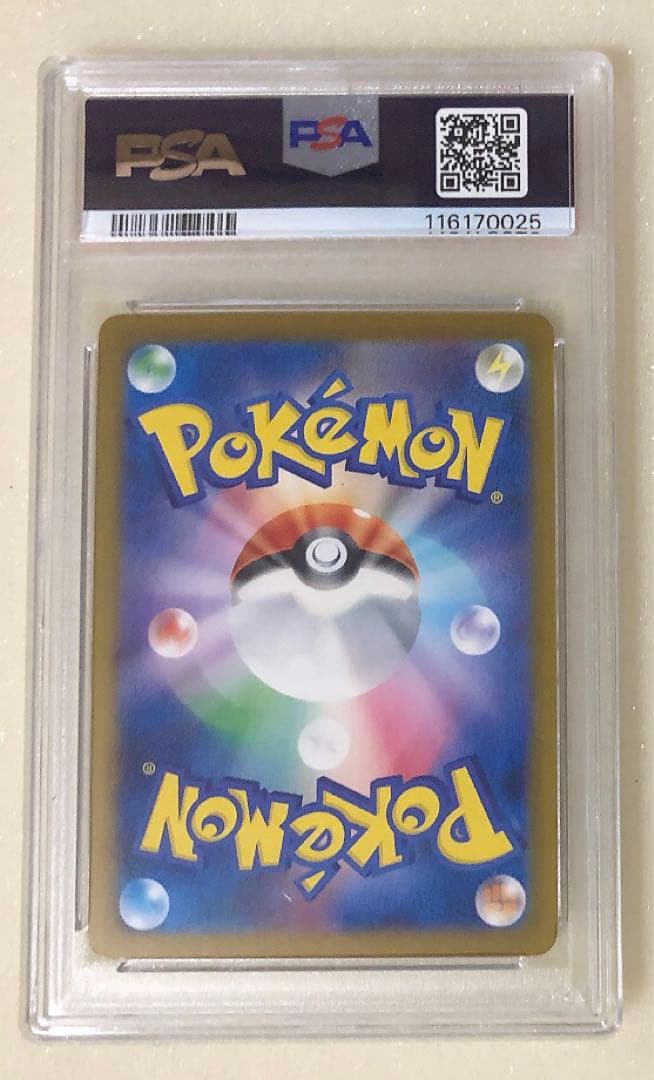 ⑥ PSA10 ピカチュウ 242/sv-p