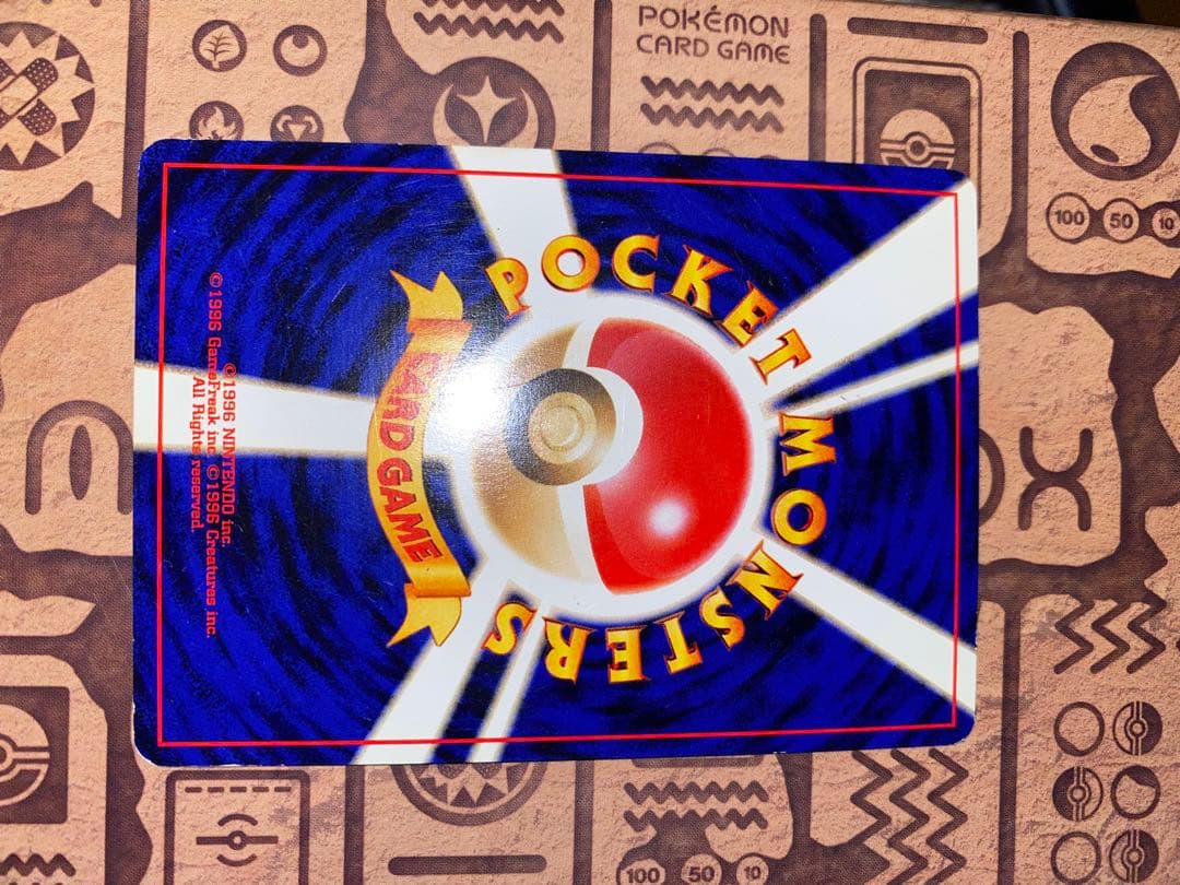 やさしいカイリュー　わるいカイリュー旧裏　ポケカ　セット