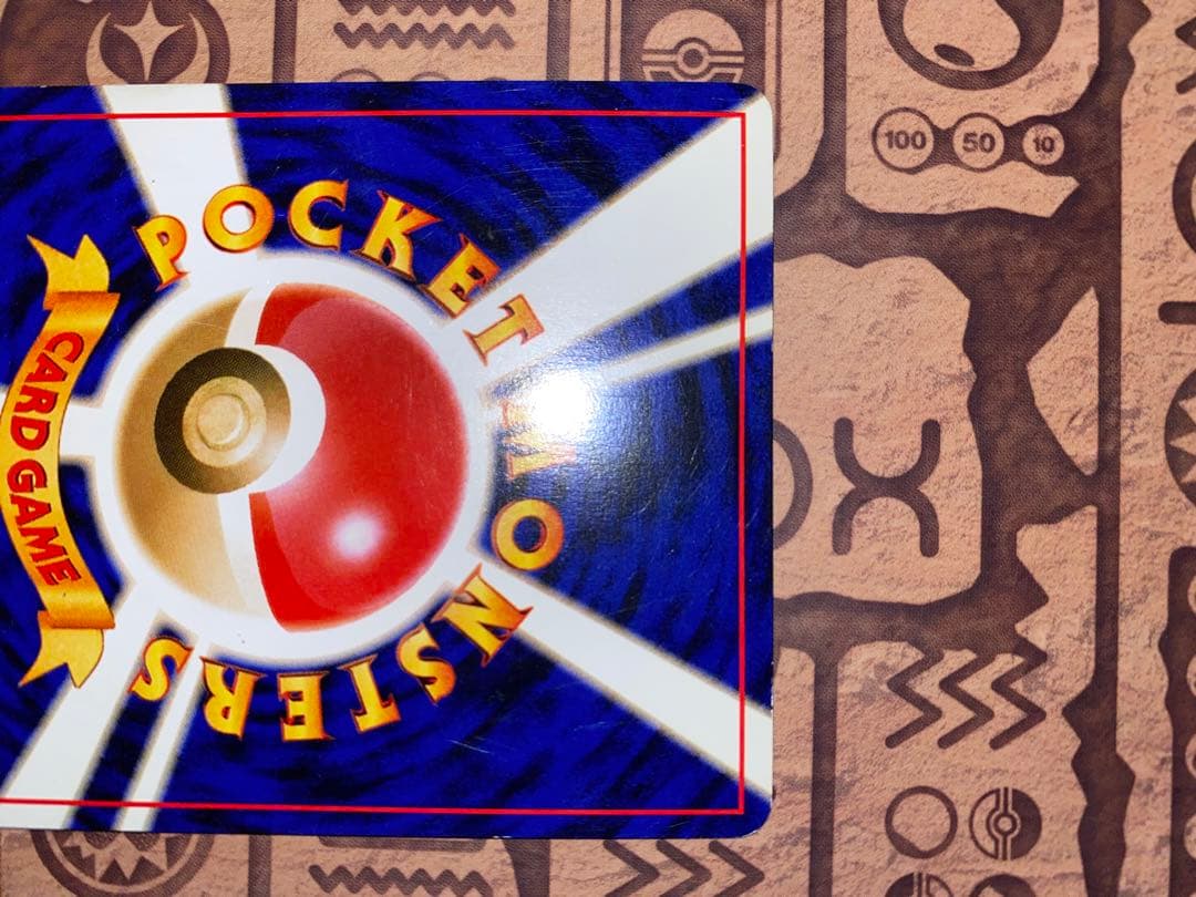 やさしいカイリュー　わるいカイリュー旧裏　ポケカ　セット