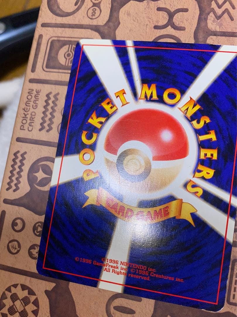 やさしいカイリュー　わるいカイリュー旧裏　ポケカ　セット