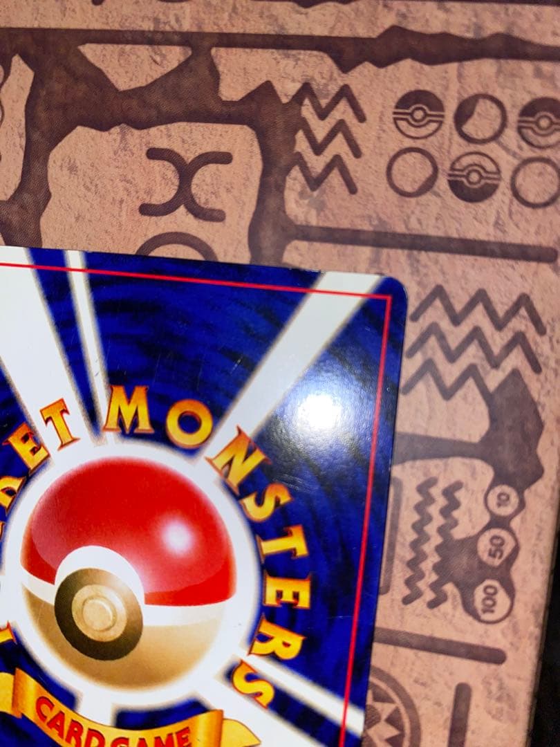 やさしいカイリュー　わるいカイリュー旧裏　ポケカ　セット