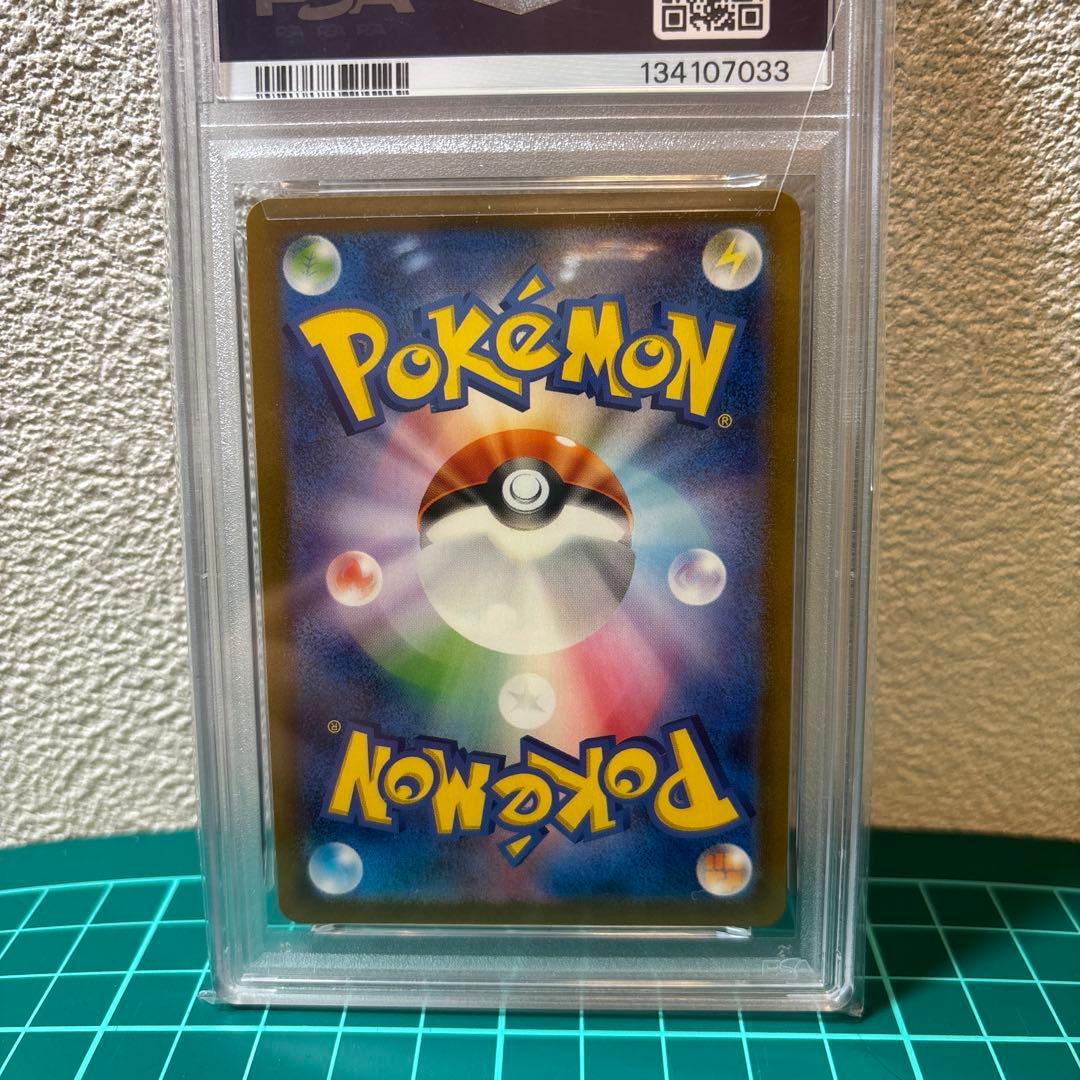 【PSA8】　名探偵ピカチュウ　PROMO プロモ　098/SV-P