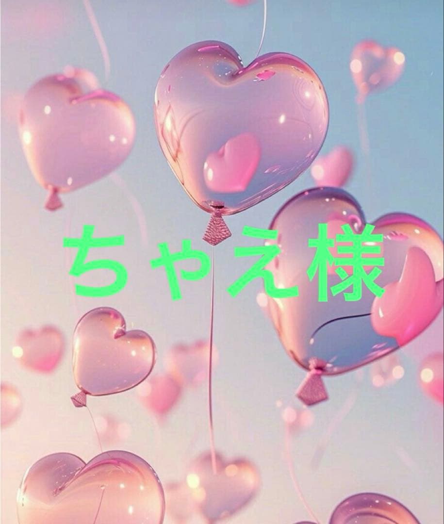 ファミリア セットチェック トレーナー ロンT パンツ100cm