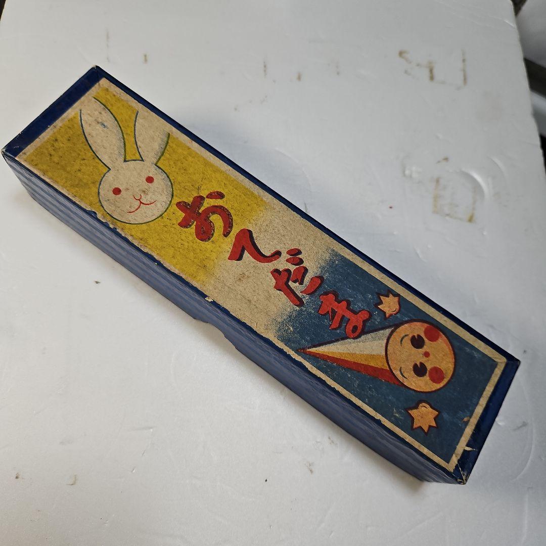 Kfeityさん、専用。 珍品、逸品、レトロな大正、昭和の玩具。おてだま5個。