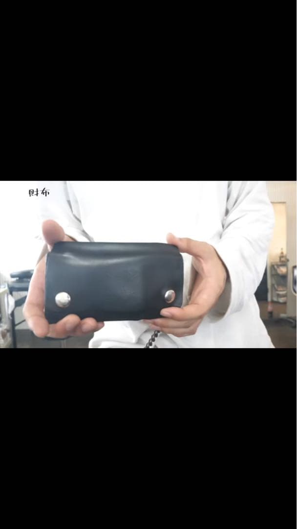 トラッカーウォレット　ブラック　艶無し