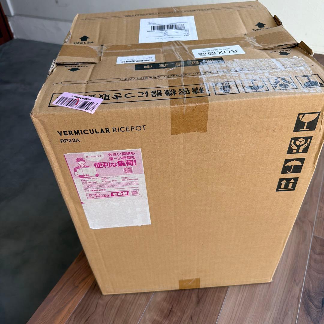 バーミキュラライスポット　フルサイズ　5合だき　グレー