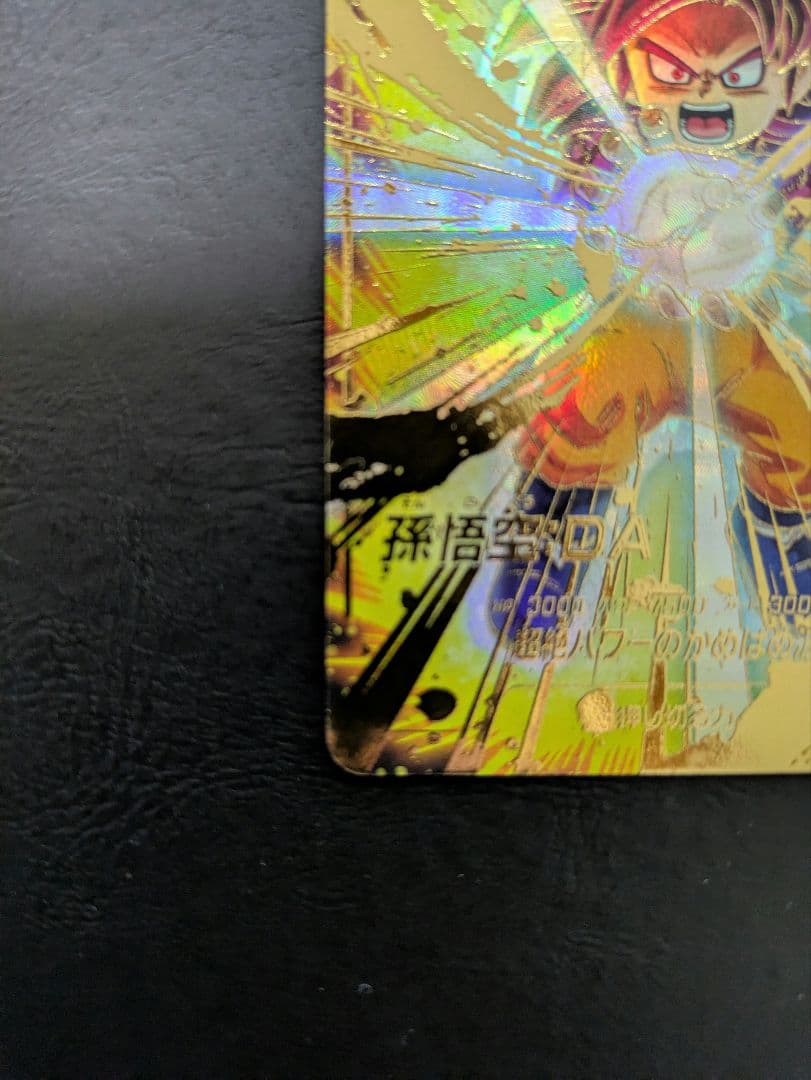 ドラゴンボールスーパーダイバーズ SDV4-060 孫悟空：DA パラレル