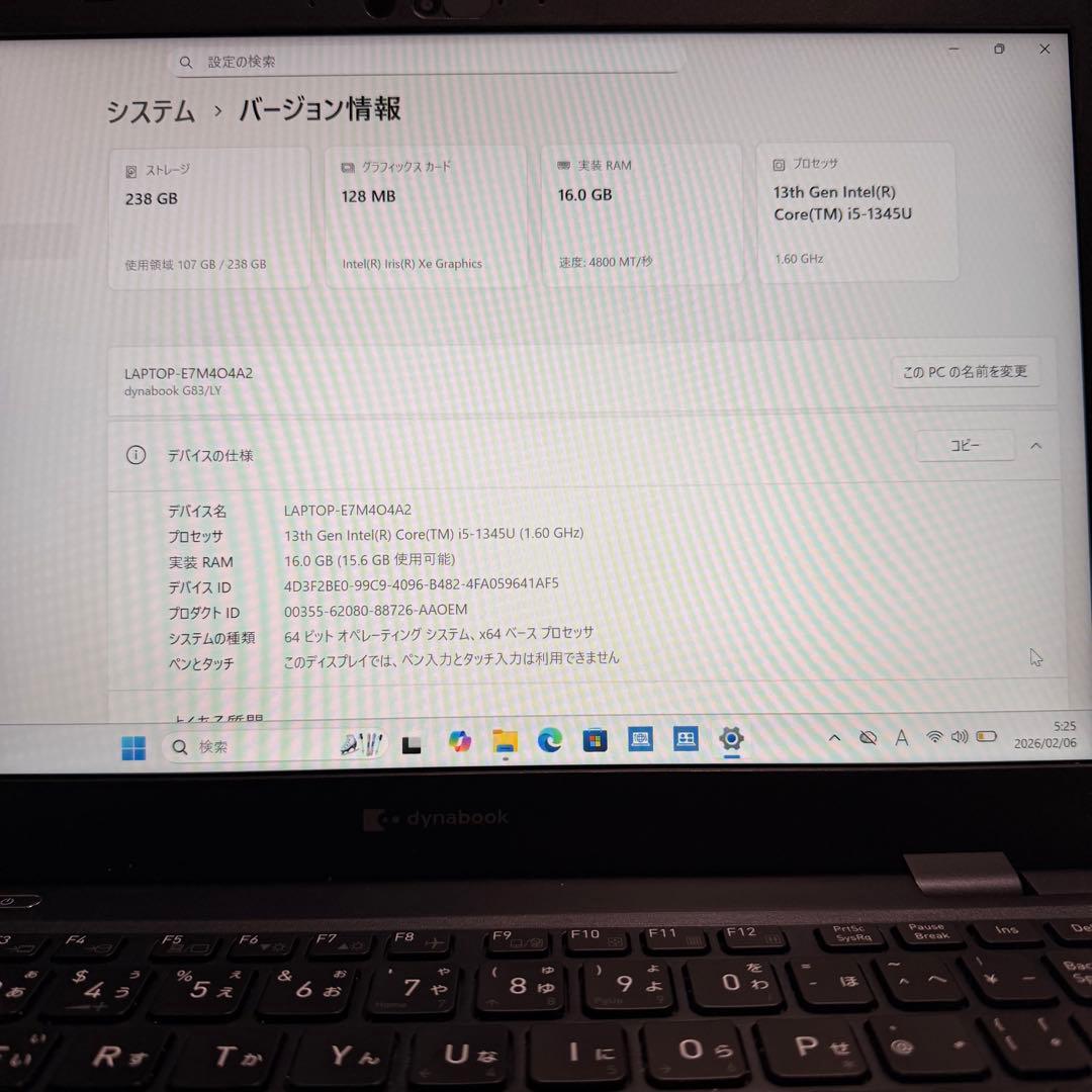 超美品 バッテリー最大容量97％ dynabook G83/LW 2024年製