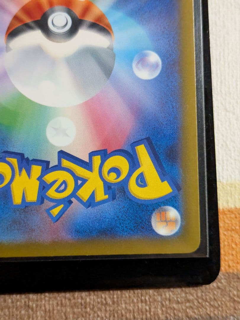 メガリザードンX ex MA 中国語箔押しエラー品　超級噴火龍Xex