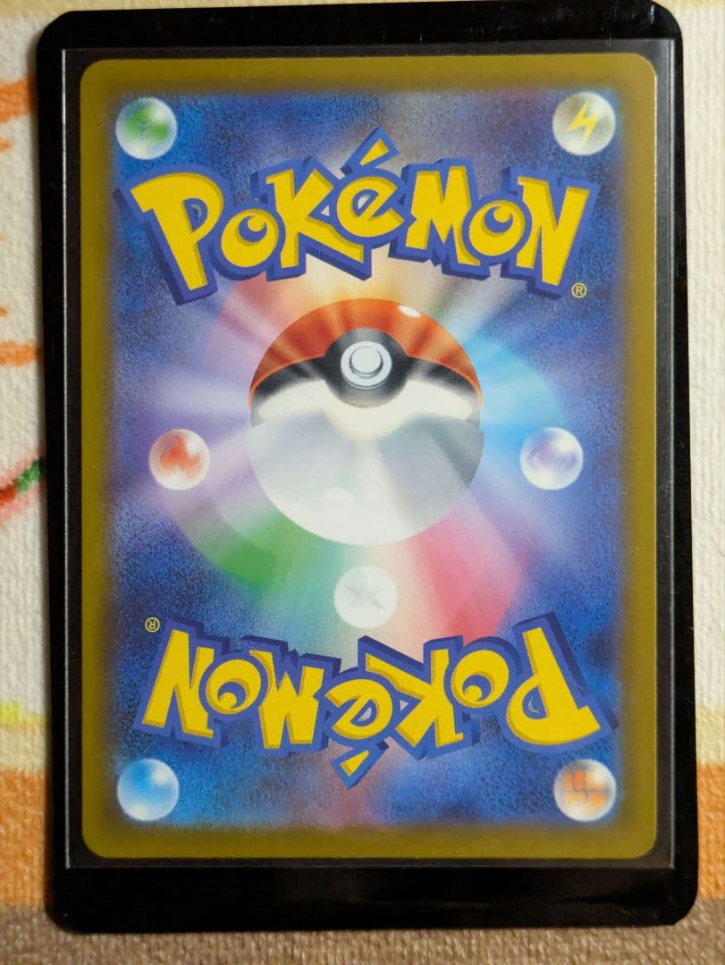 メガリザードンX ex MA 中国語箔押しエラー品　超級噴火龍Xex