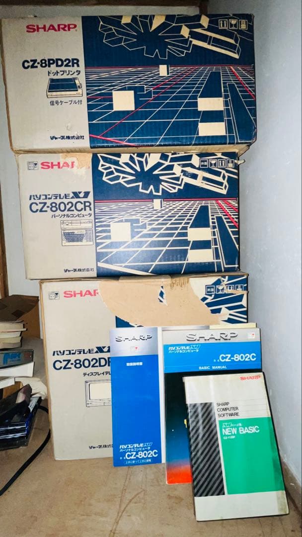 【レトロPC】SHARP X1D 本体・周辺機器・ソフト （7/25まで出品）