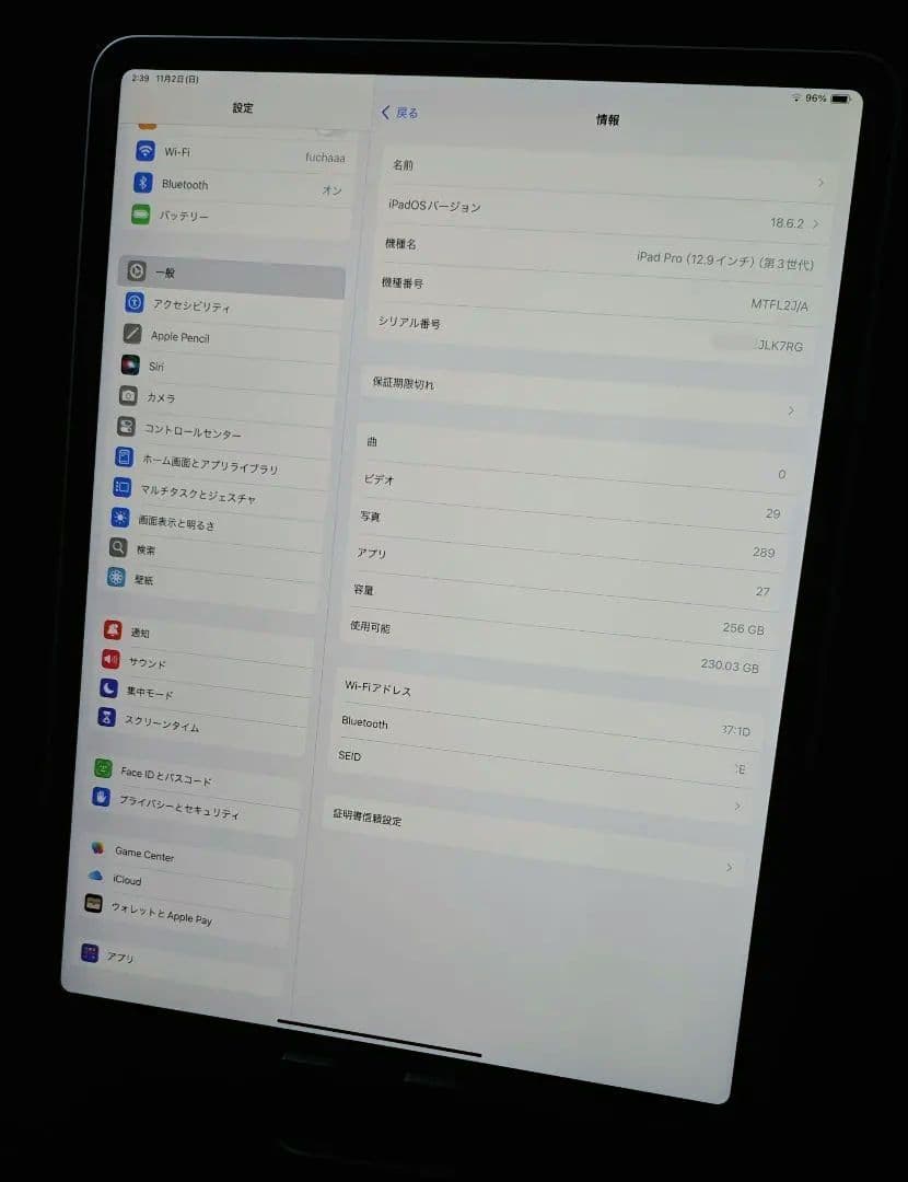 美品 iPad Pro 12.9インチ 256GB バッテリー90%