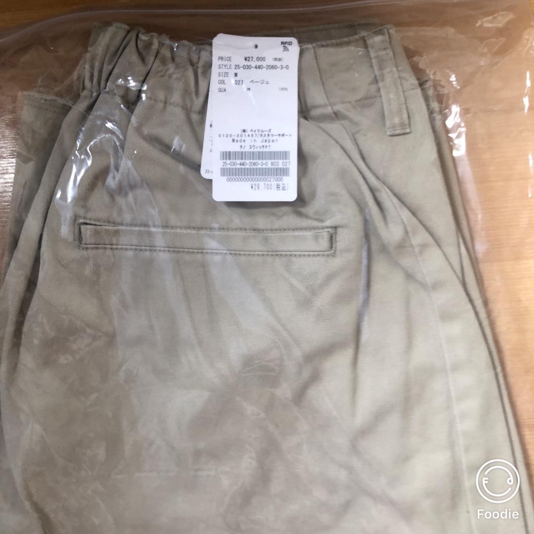journal standard luxe チノ スウィッチパンツ　Ｍ