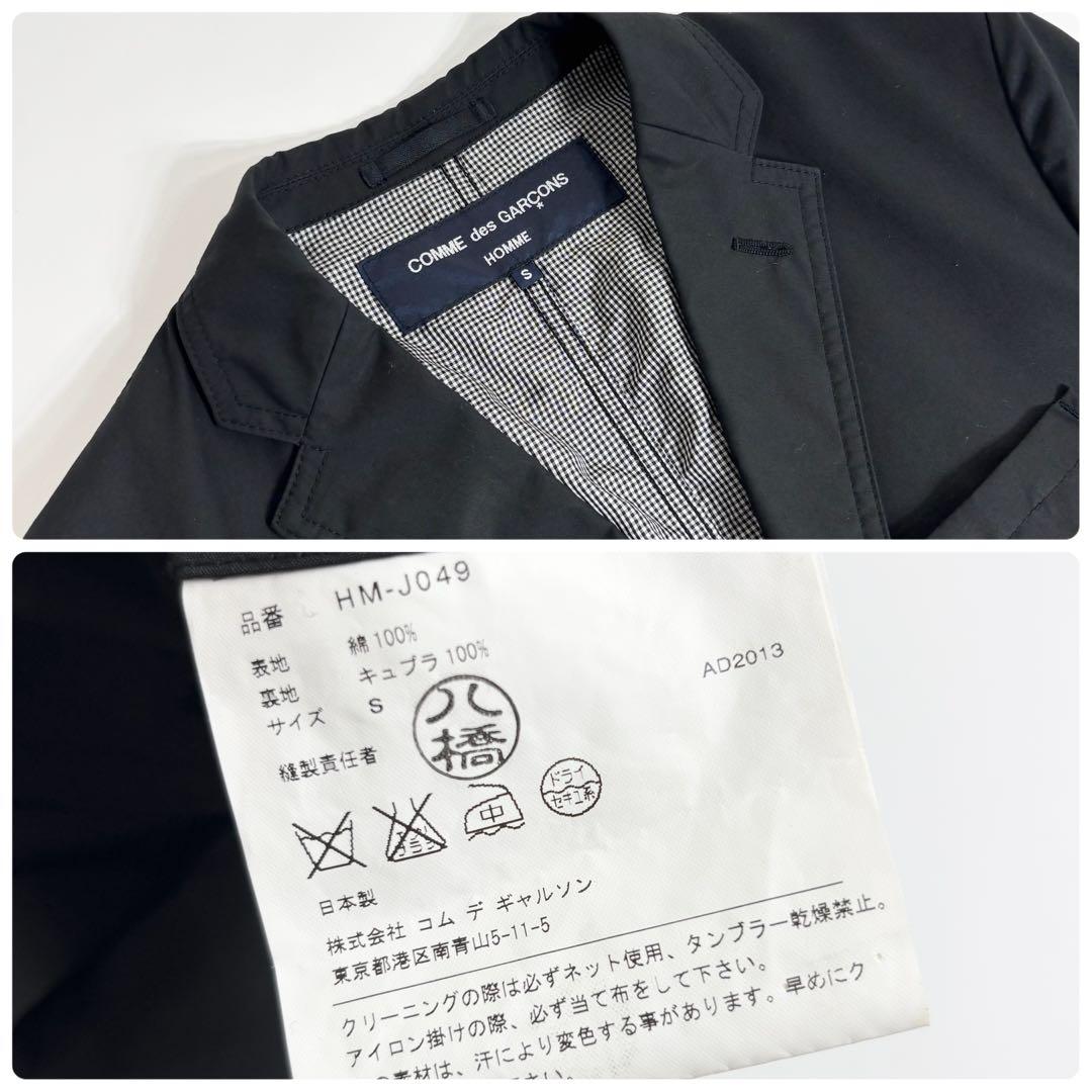 COMME des GARCONS HOMME コットン テーラードジャケット
