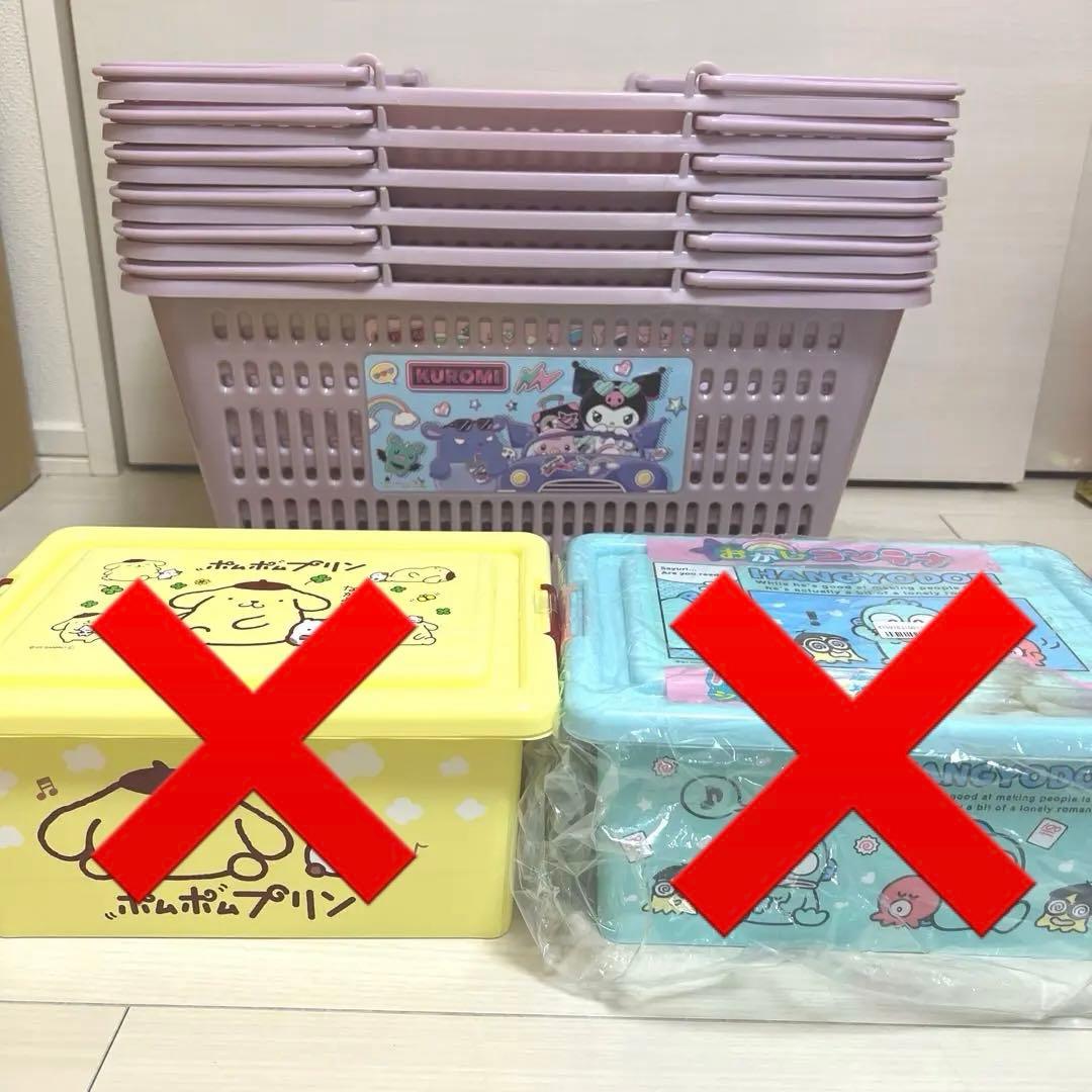 カゴ　クロミ　メッシュカゴ　プラチナムザッカメッシュカゴ　サンリオ　お買い物カゴ