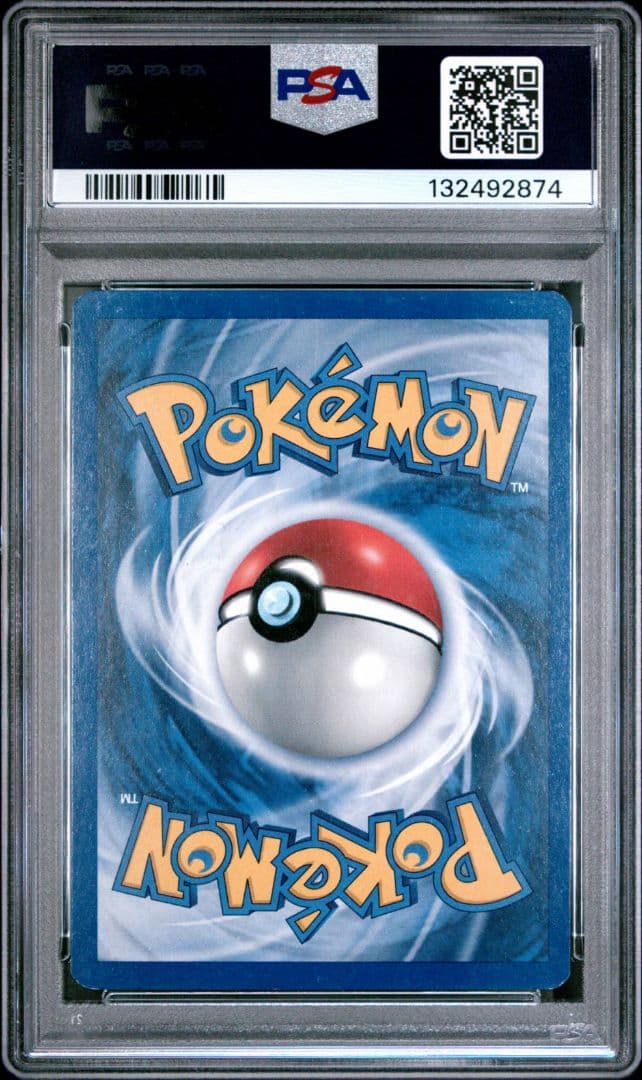 PSA 英語 ホウオウ ダブルホロエラー neo