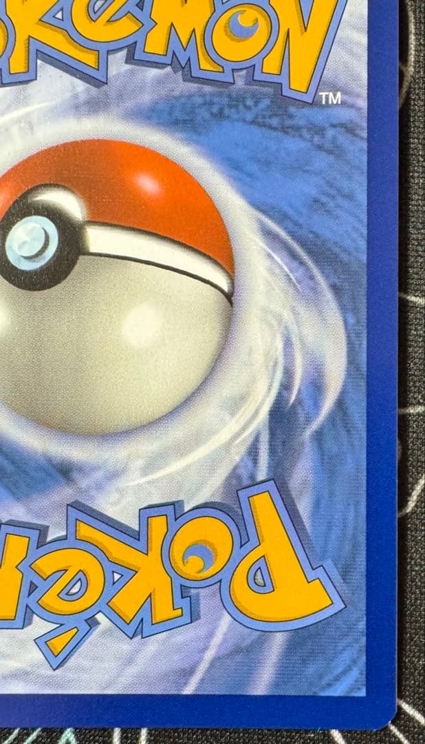 ゲッコウガex P [SVP EN 132]【英語版】