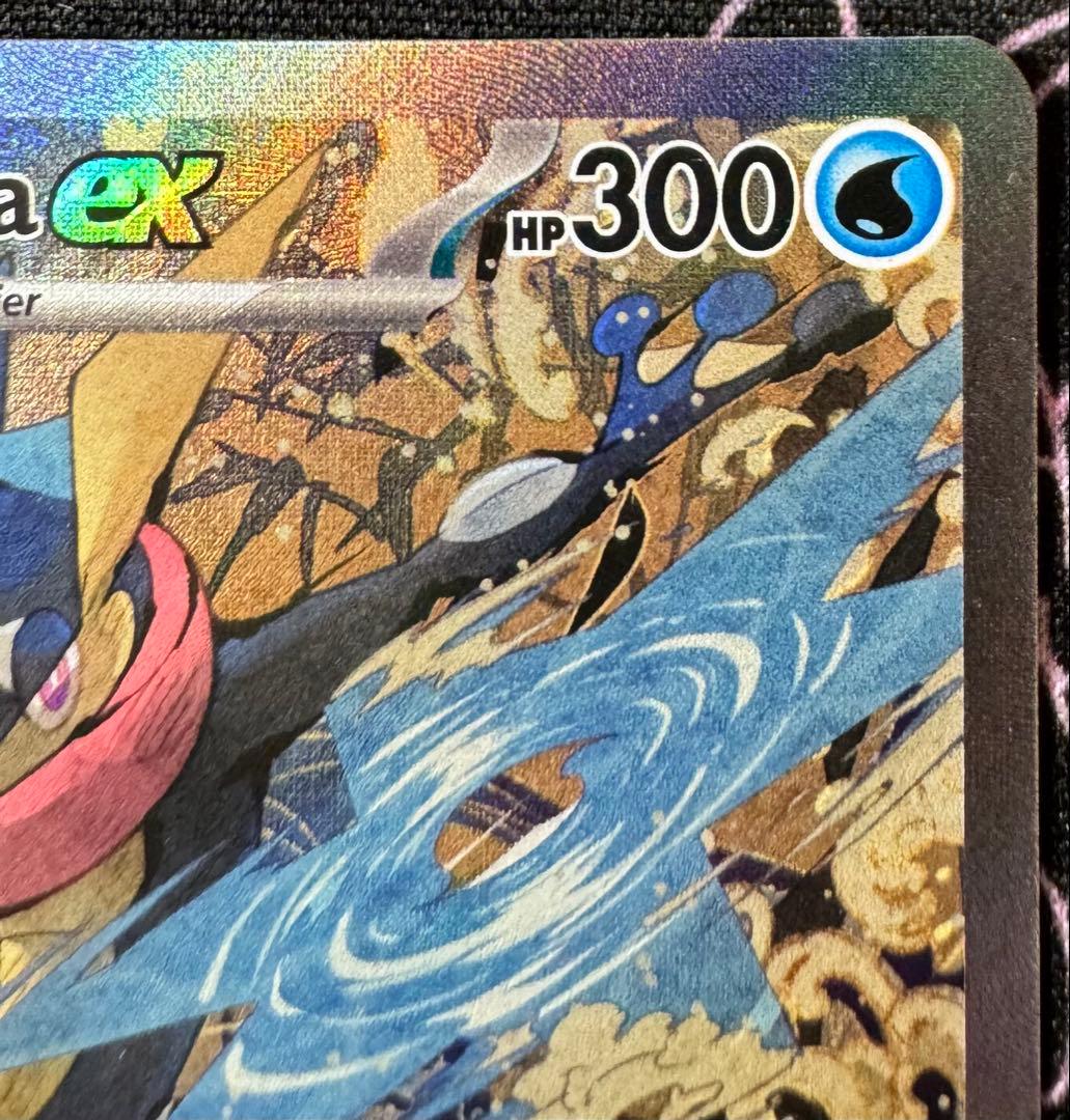 ゲッコウガex P [SVP EN 132]【英語版】