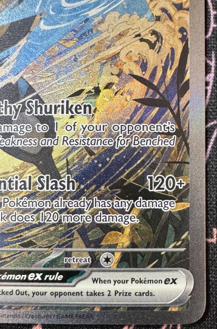 ゲッコウガex P [SVP EN 132]【英語版】