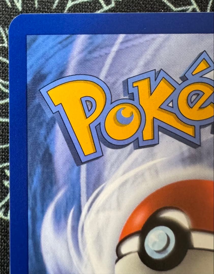 ゲッコウガex P [SVP EN 132]【英語版】