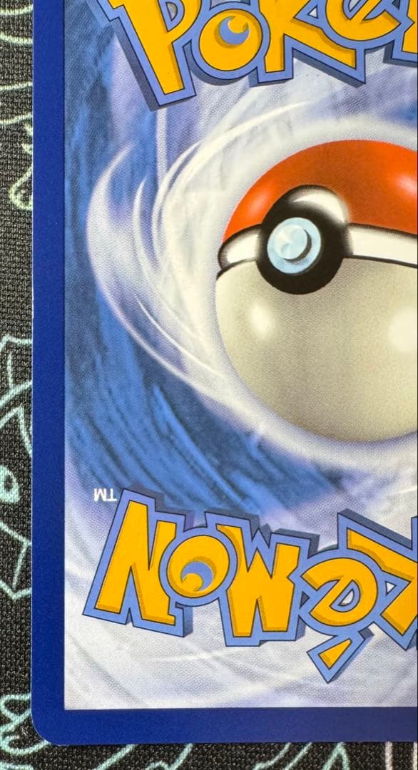 ゲッコウガex P [SVP EN 132]【英語版】