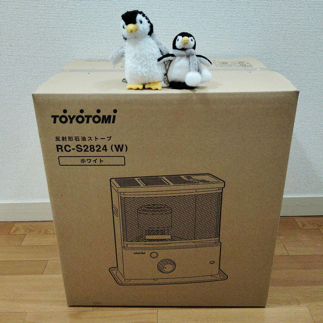新生活応援 新品 TOYOTOMI RC-S2824(W)