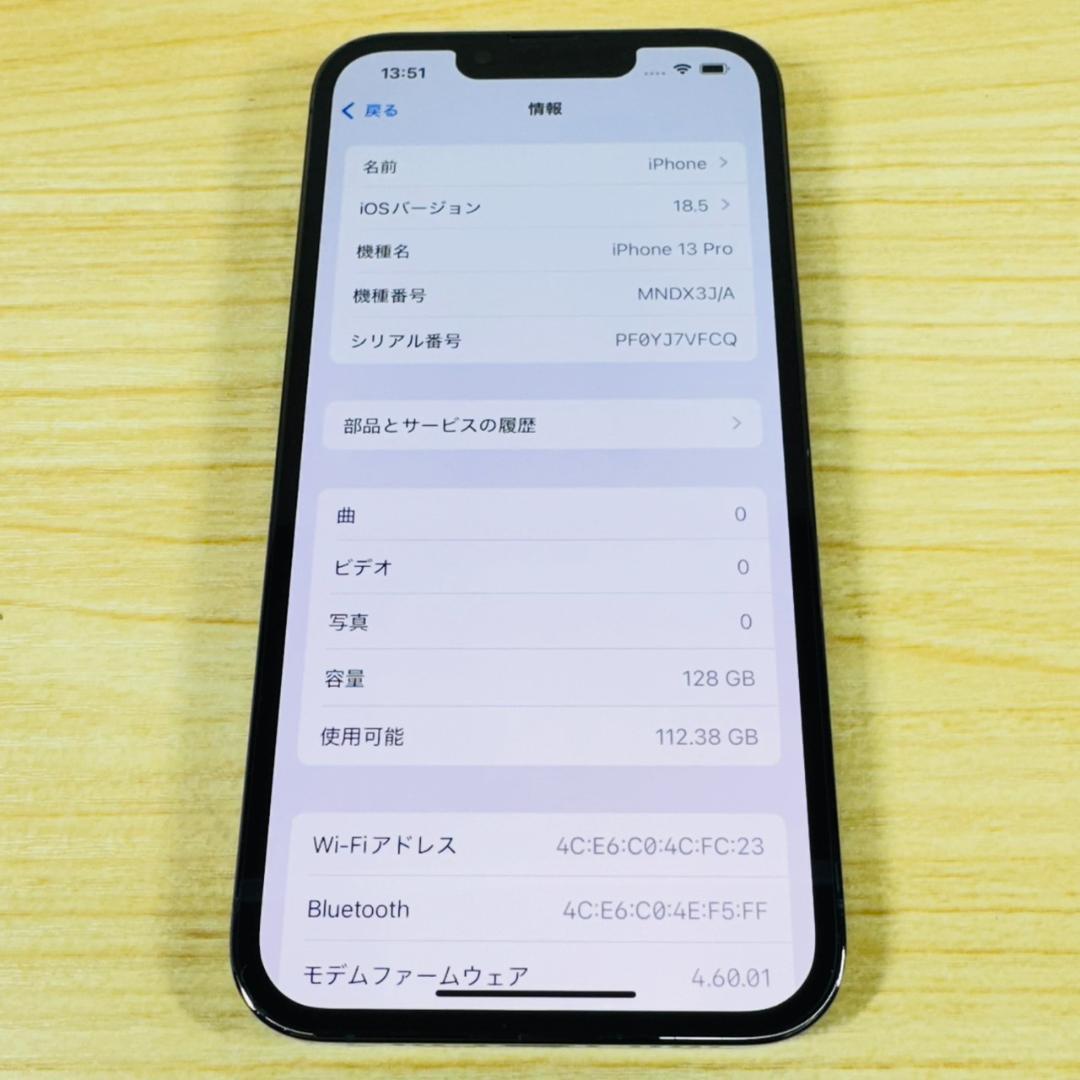 P92 SIMフリー iPhone13 Pro 128GB おまけ付き