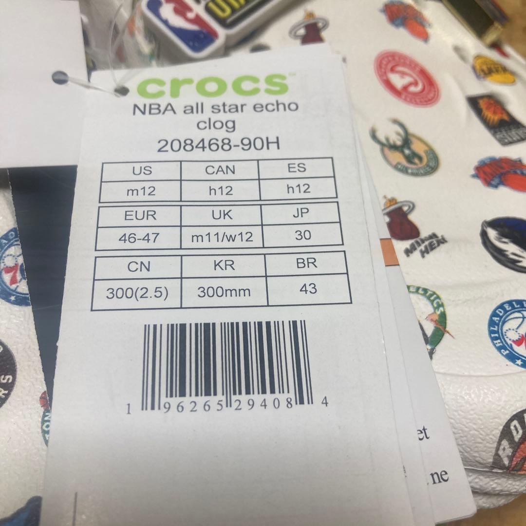 【30cm】限定品 NBA オール スター エコー クロッグ クロックス
