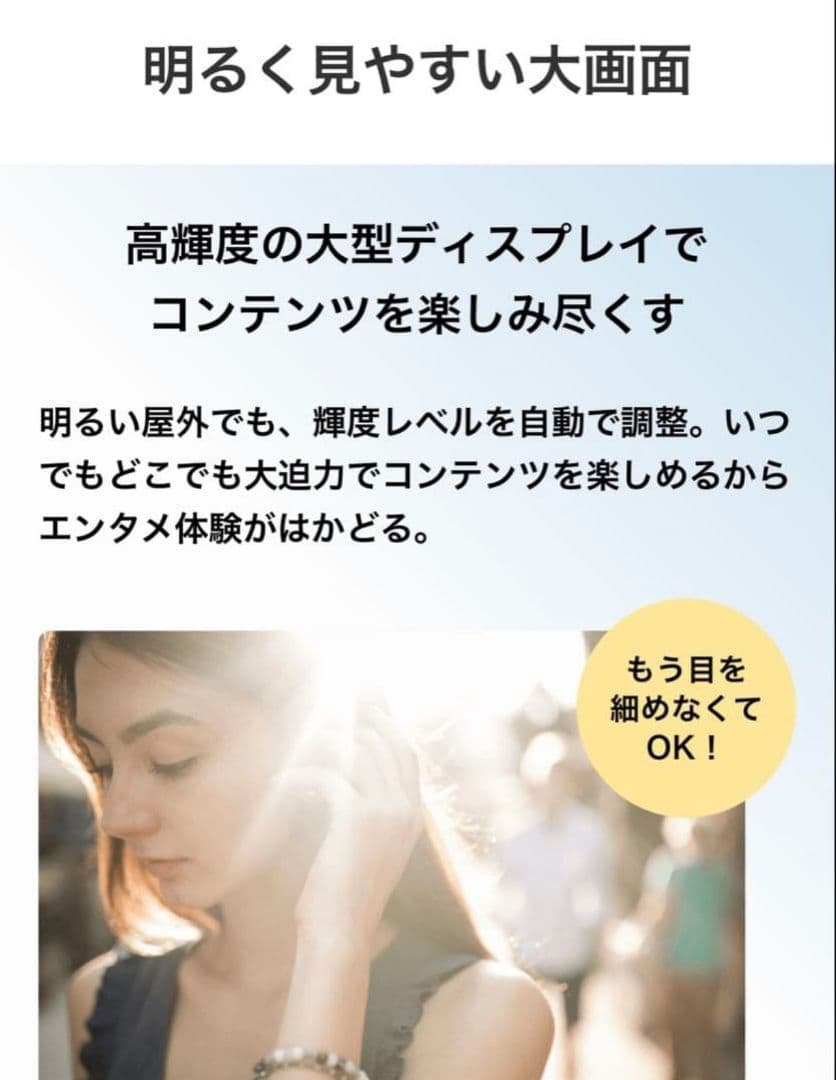 新品未使用moto g66y 5G ブラックオイスター 128GB SIMフリー