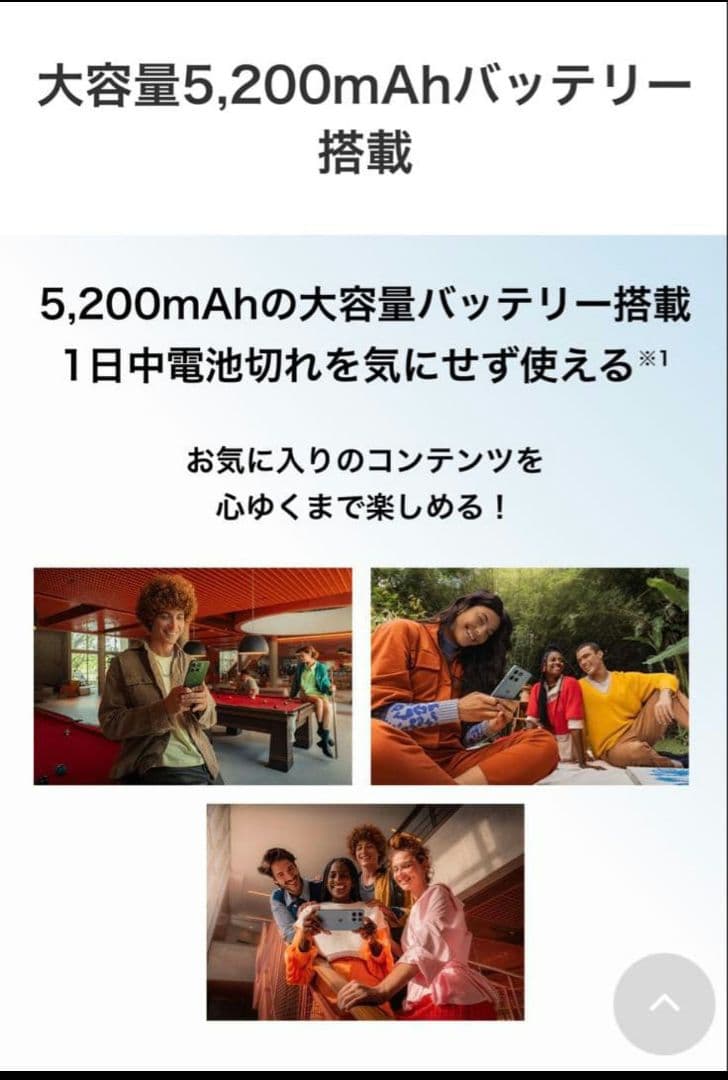 新品未使用moto g66y 5G ブラックオイスター 128GB SIMフリー