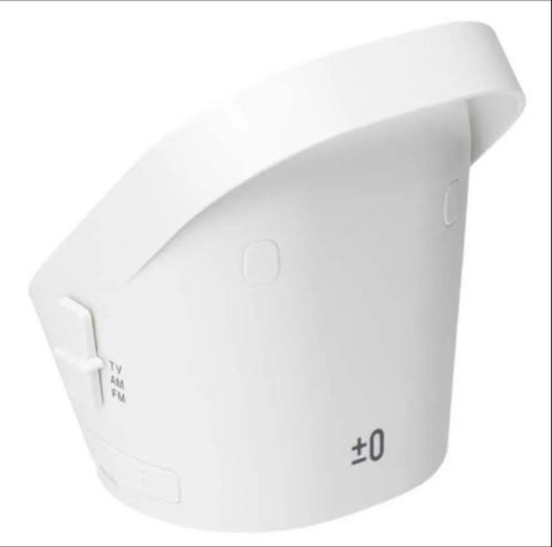 mochan893 ホワイト ワイヤレススピーカー AM/FM