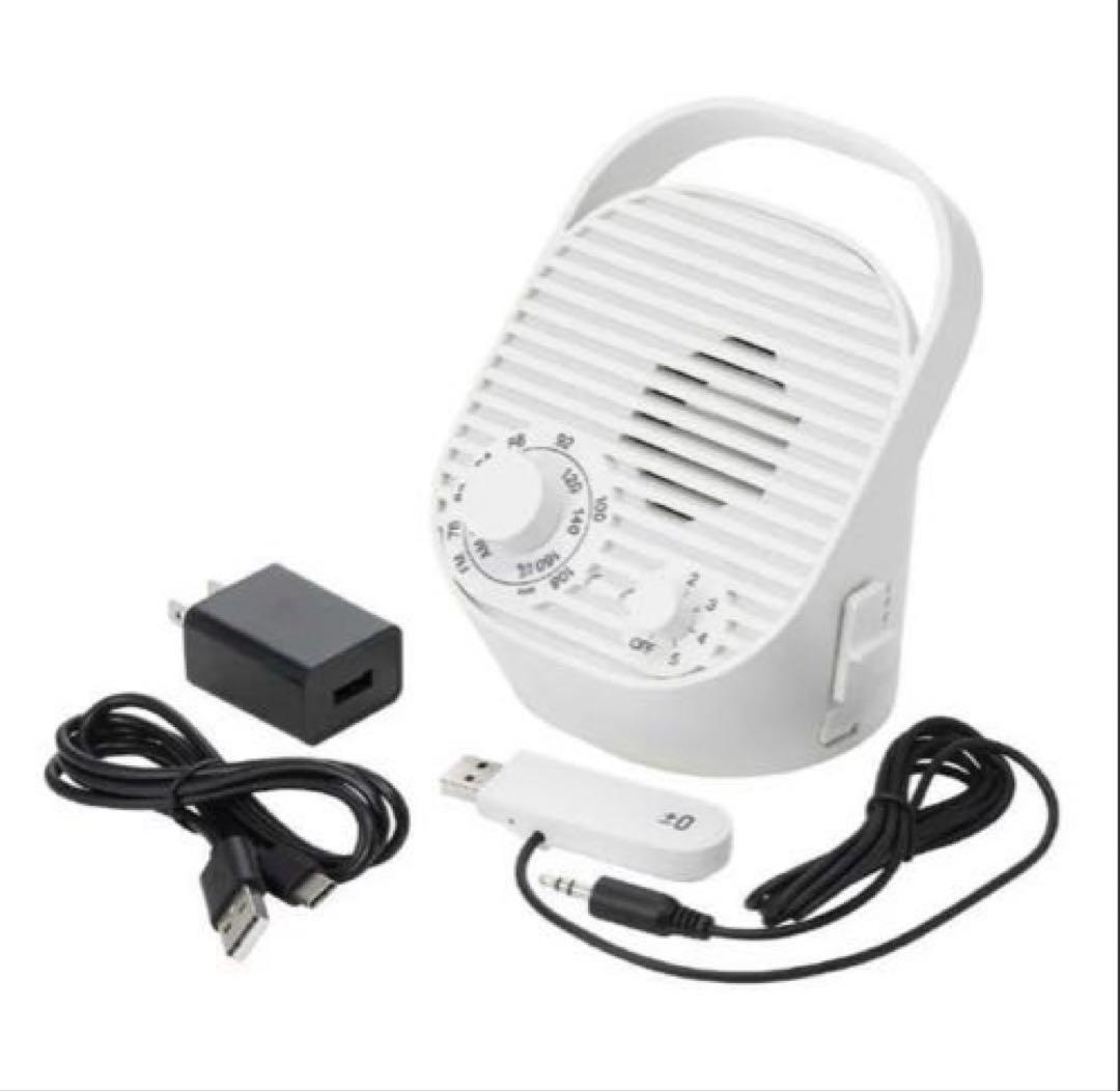 mochan893 ホワイト ワイヤレススピーカー AM/FM