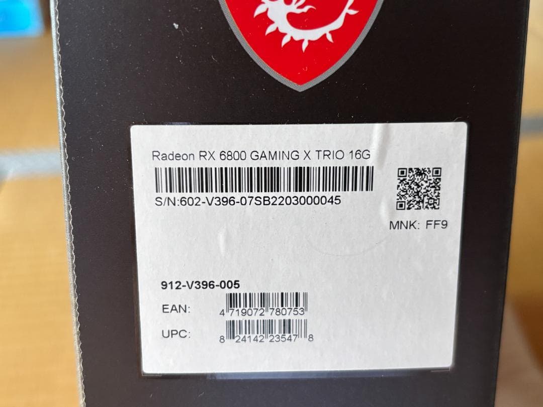 グラフィックボード・グラボ・ビデオカード MSI Gaming X Trio AMD Radeon RX 6800