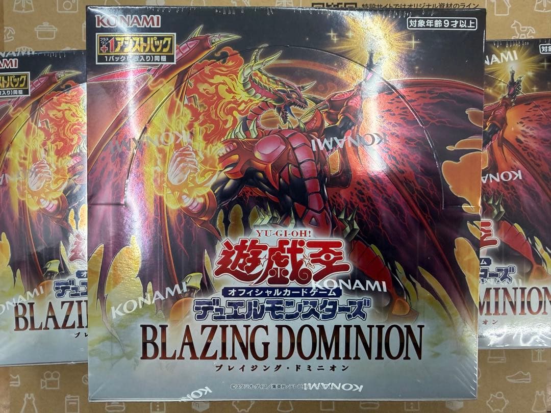 【新品未開封】3BOX 遊戯王ブレイジング・ドミニオン