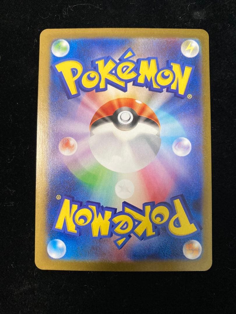 ロケット団のファイヤーex SAR ロケット団の栄光