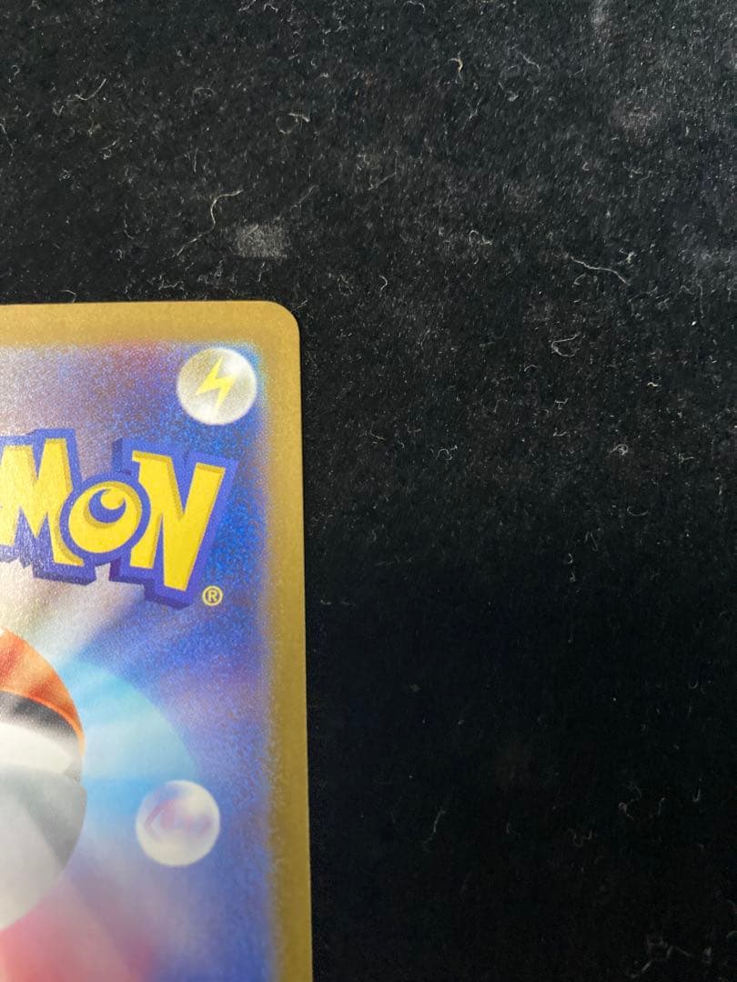 ロケット団のファイヤーex SAR ロケット団の栄光