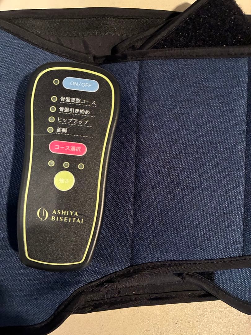 芦屋美整体 骨盤エアーリセットベルト