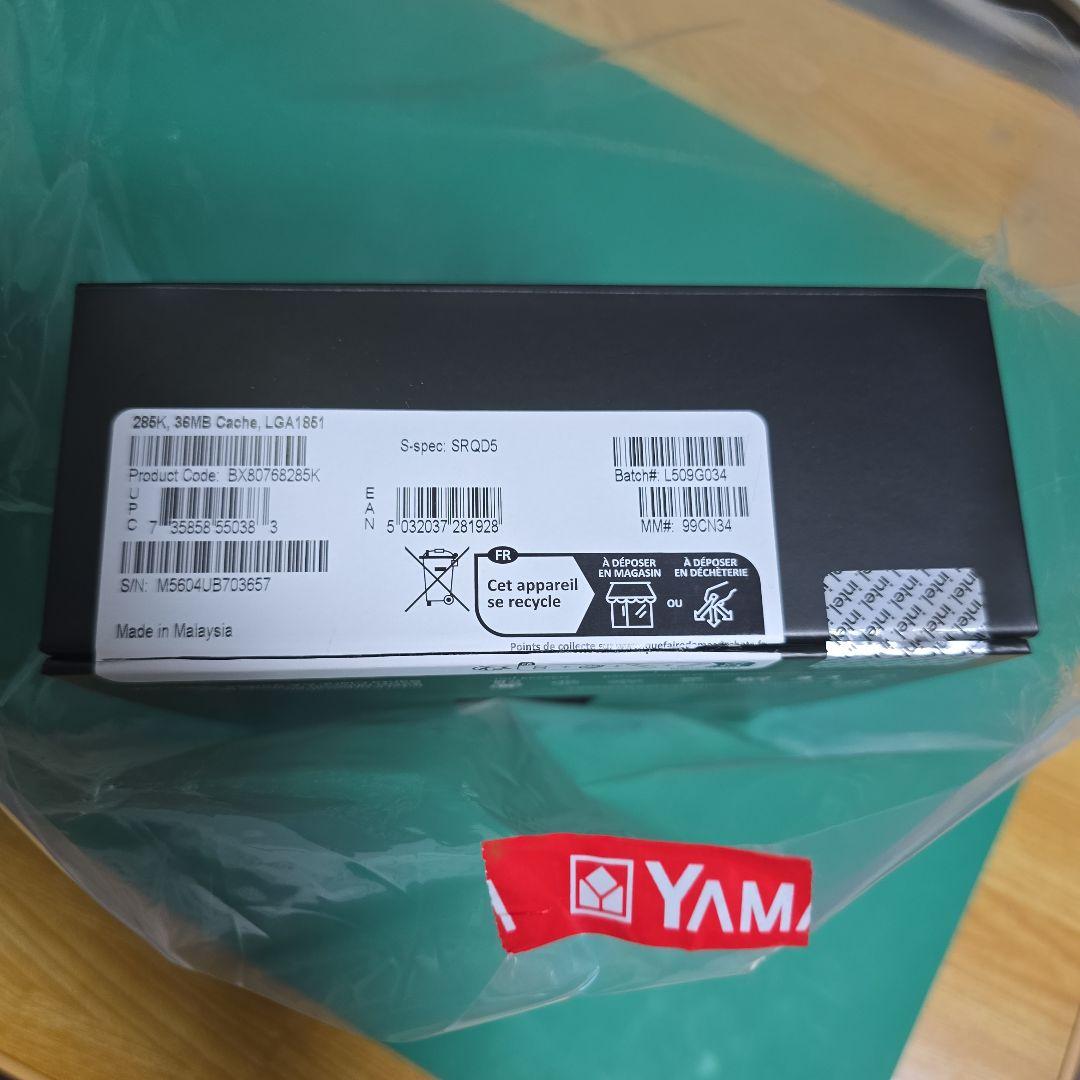 CPU Intel Core i9 Ultra 285k