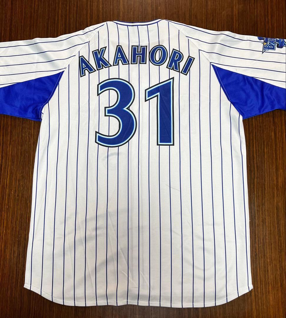 ベイスターズ　ユニフォーム4種　#31 赤堀