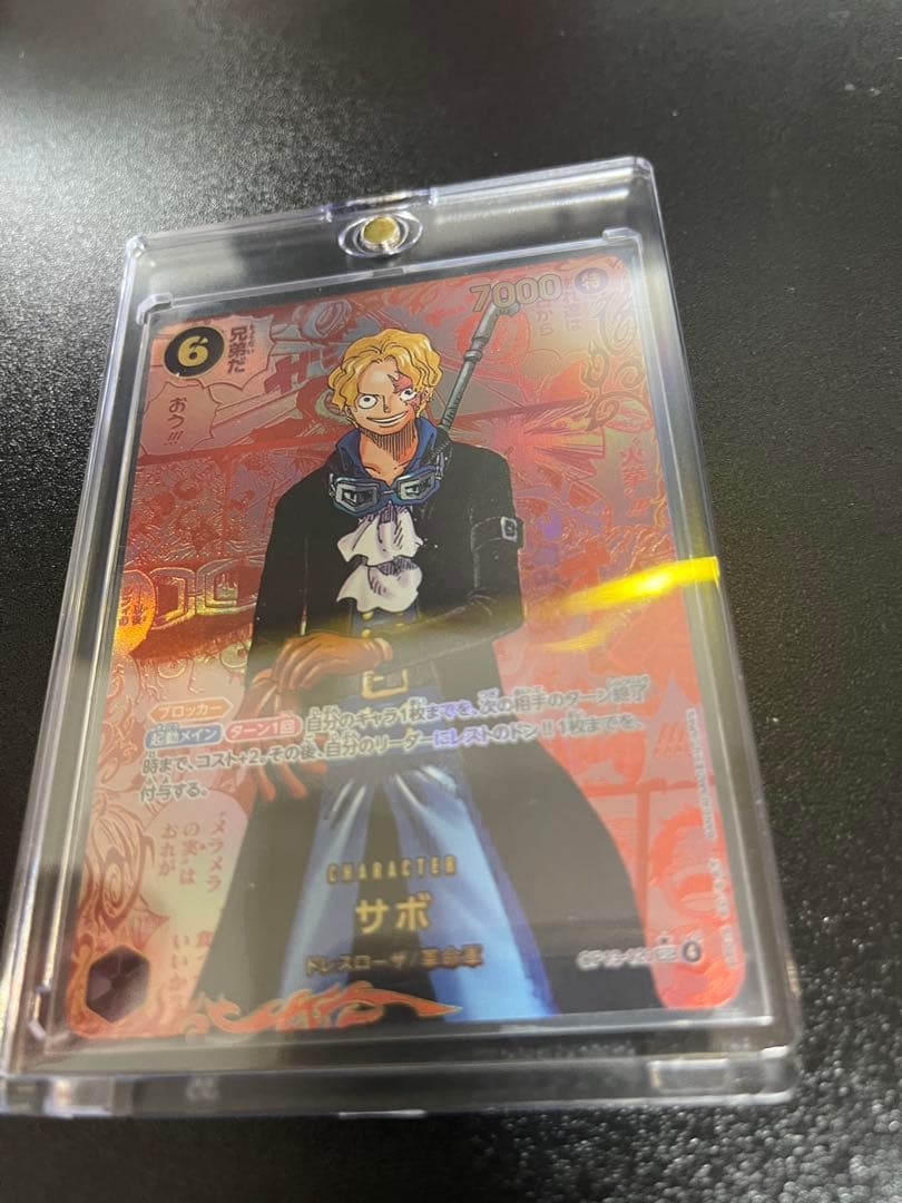 ワンピース　サボ　レッドスーパーパラレル レッドコミパラ