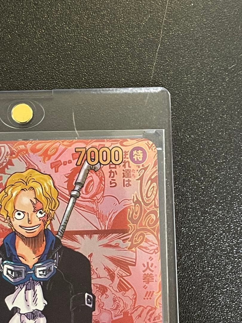 ワンピース　サボ　レッドスーパーパラレル レッドコミパラ