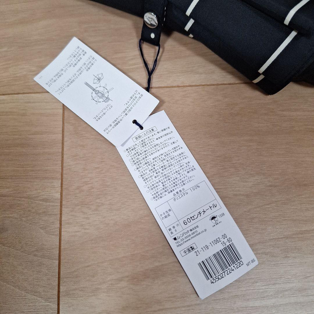 ポロ・ラルフ・ローレン ドット柄雨傘