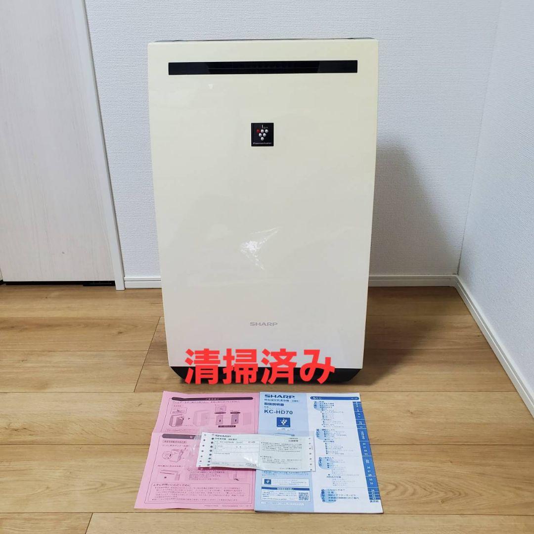 SHARP シャープ KC-HD70 空気清浄機