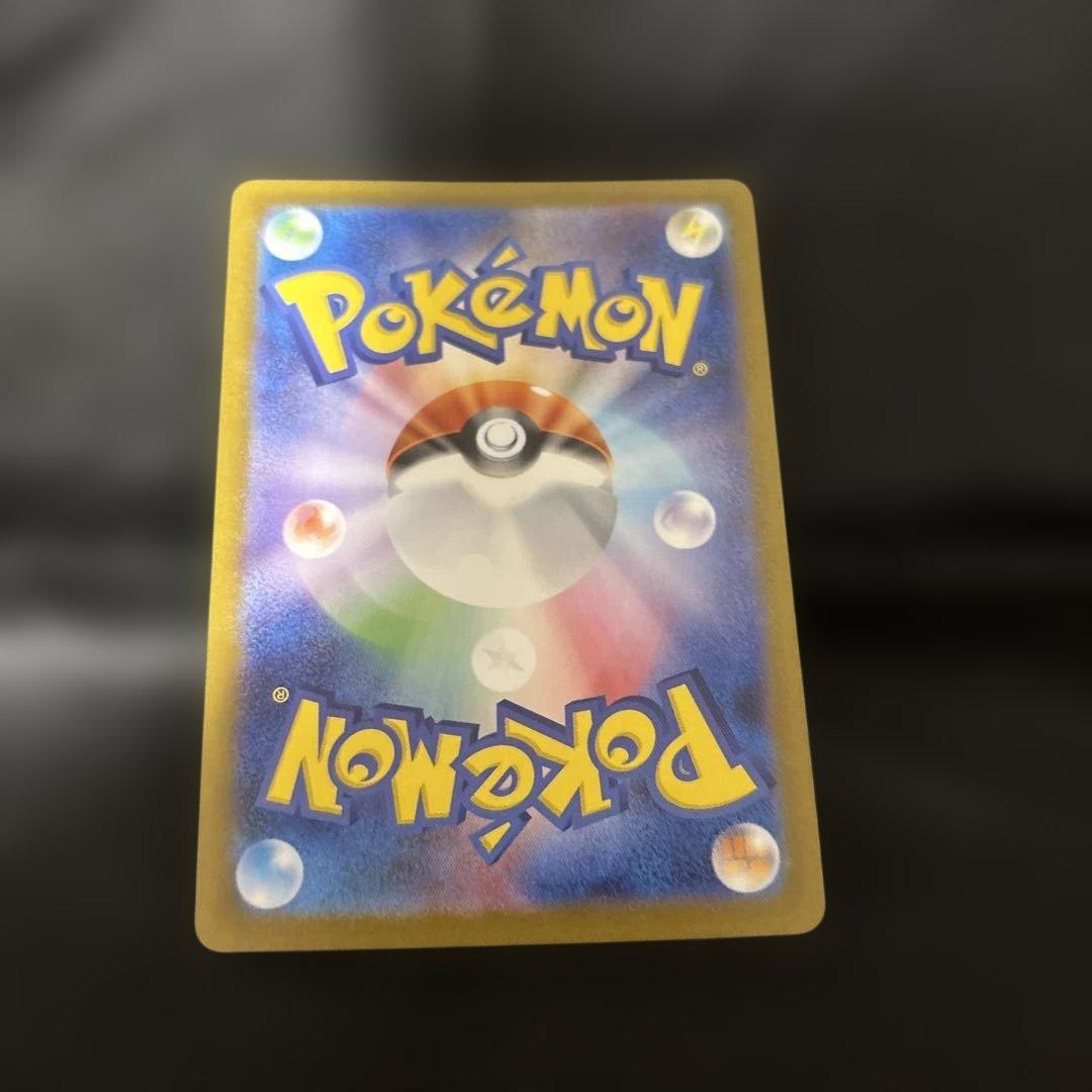 即日発送　リーリエの決心 SR 086/063