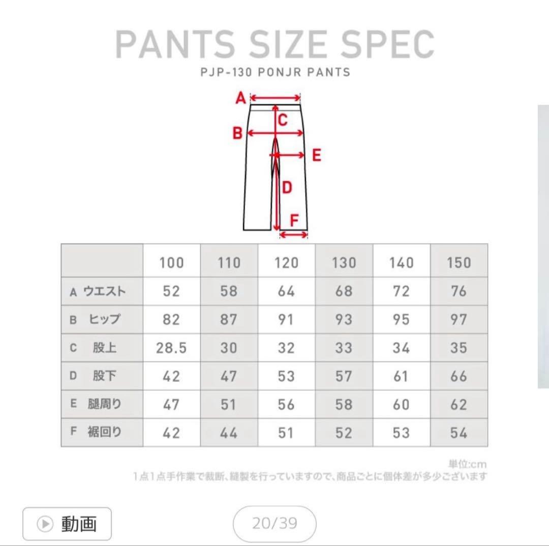 スキーウェア・スノーボードウェア　双子　2着セット　新品未使用！！