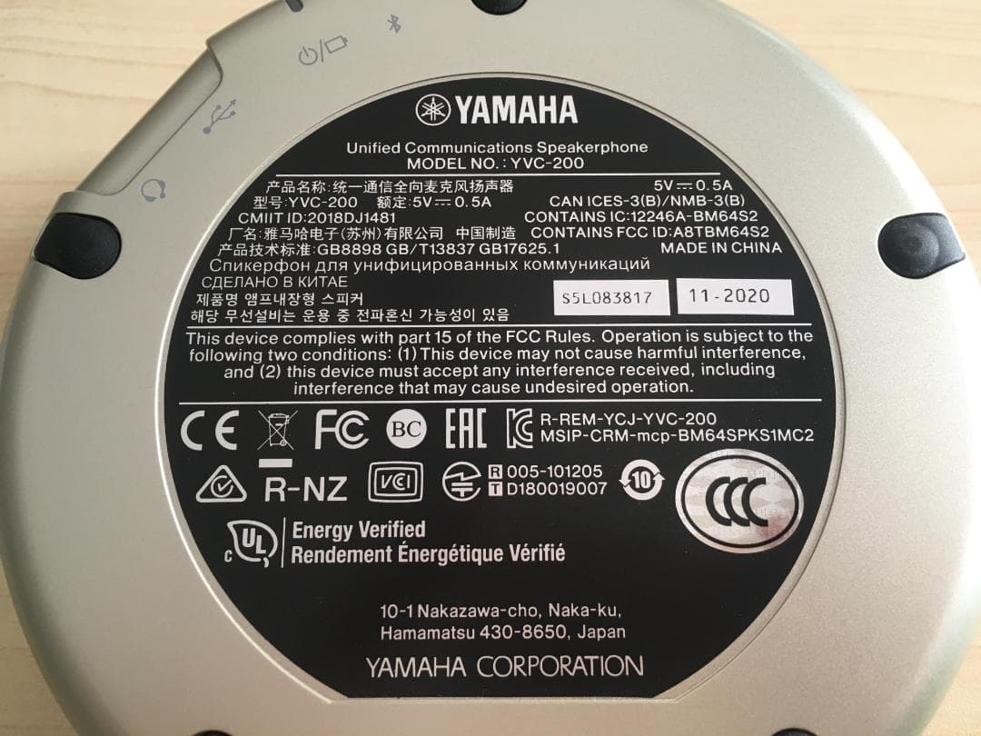 Yamaha YVC-200 会議用スピーカーフォン