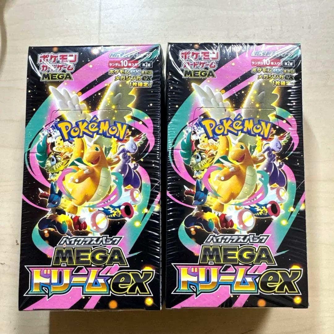 Pokemon cards ポケモンカードゲーム MEGAドリームEX 2パック