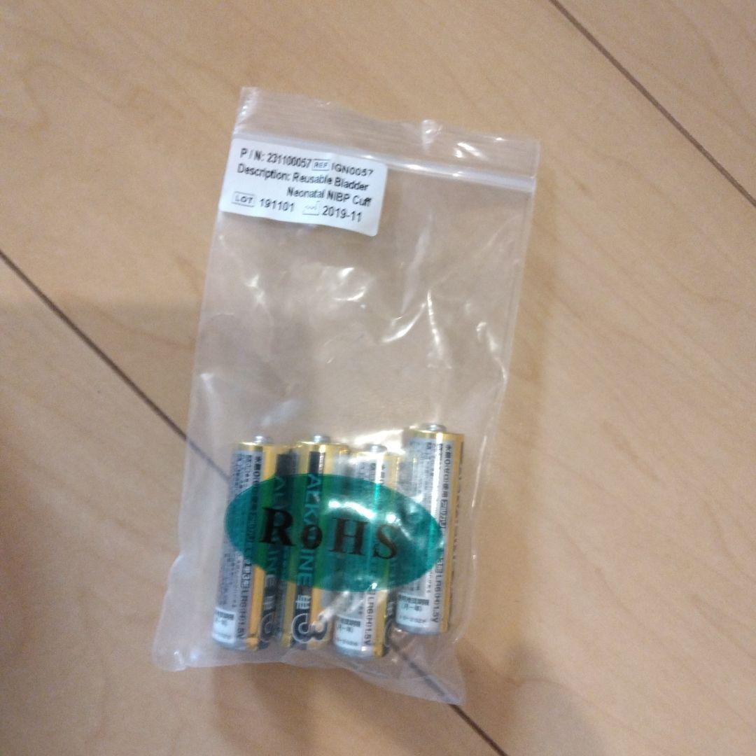 PES-1700 エルデ　ペット血圧計 ERDE 一般医療機器