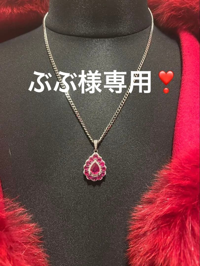 ぶぶ❣️大粒デザイン天然ルビーネックレス